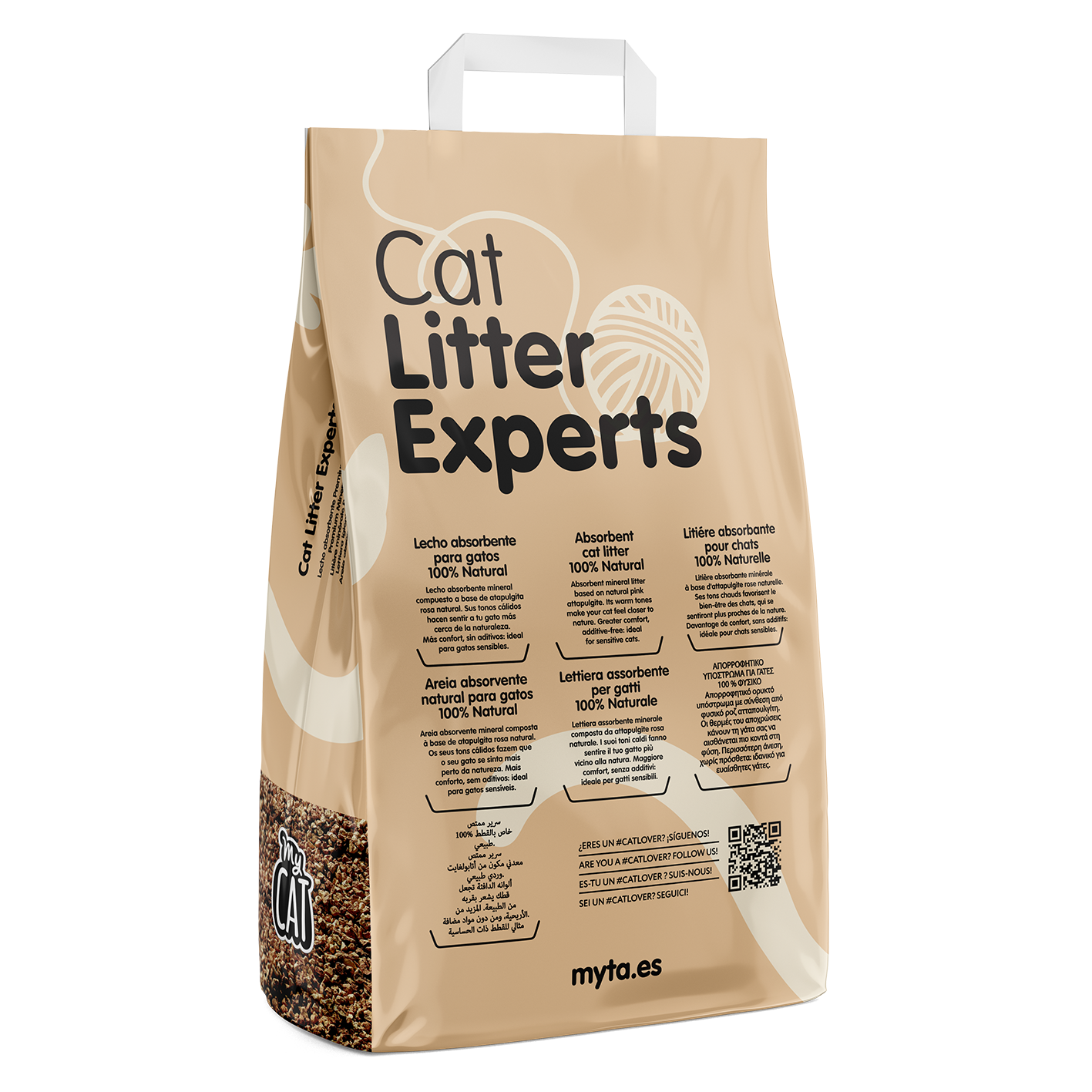 MyCAT Absorbente Natual Rosa (Pack de 4 bolsas - 32L)